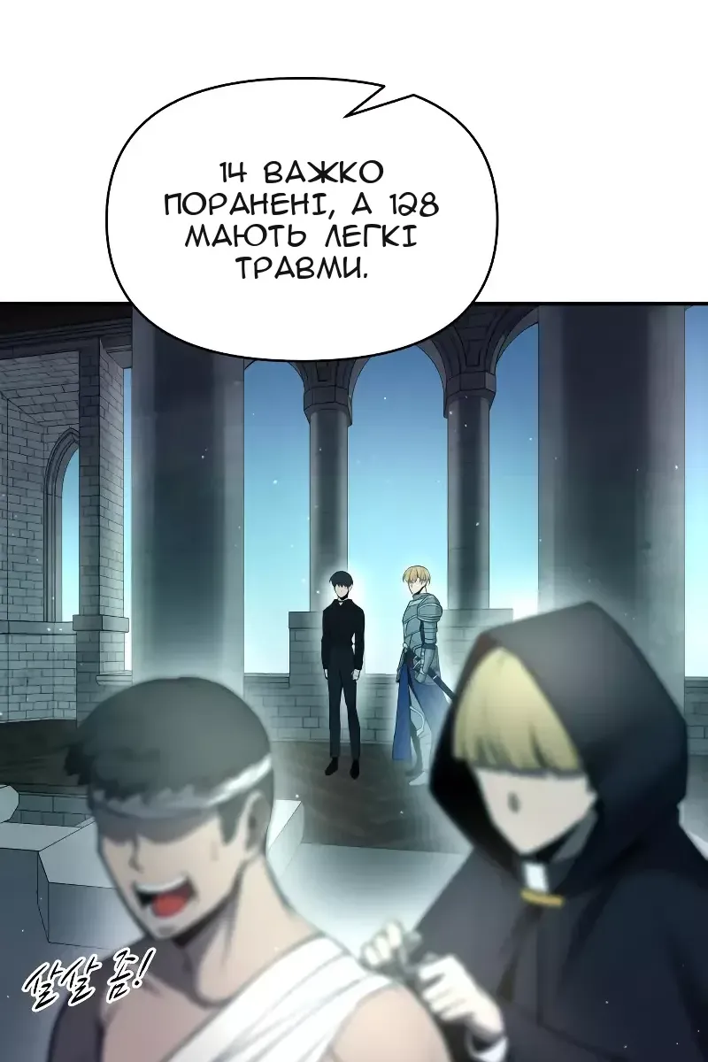 Сторінка 31