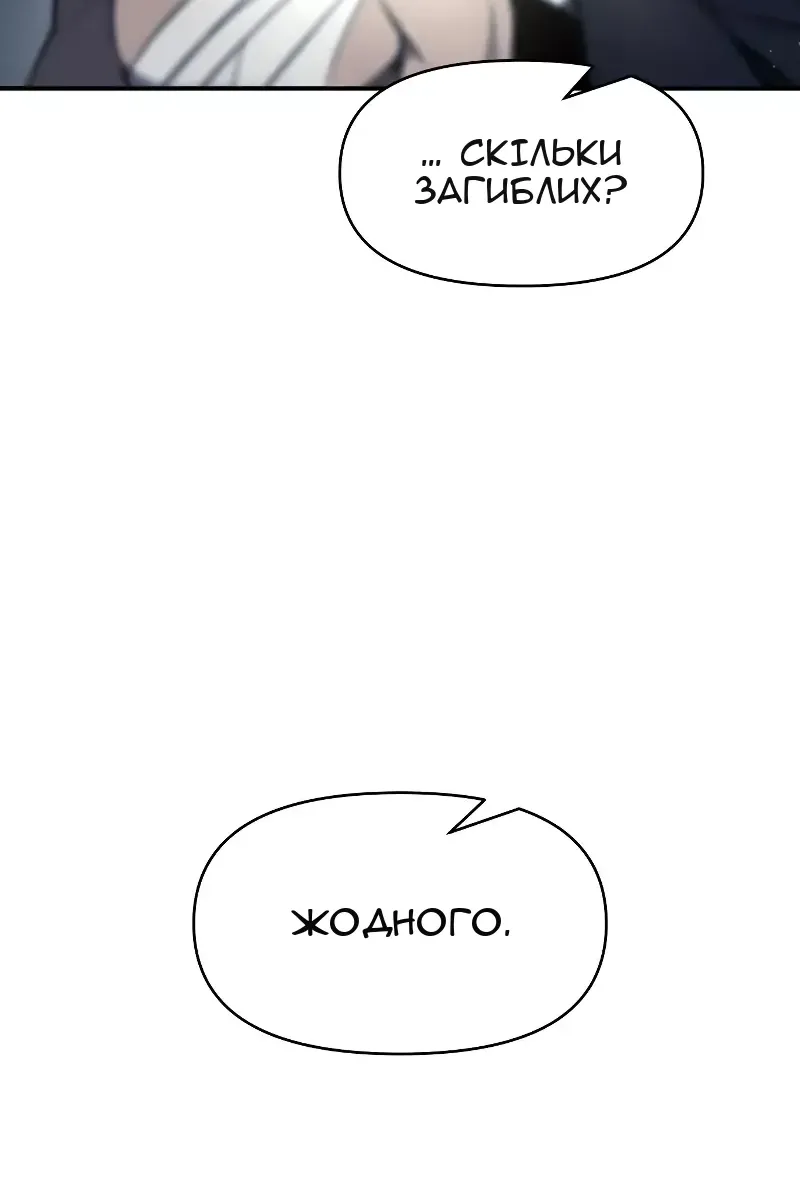 Сторінка 32