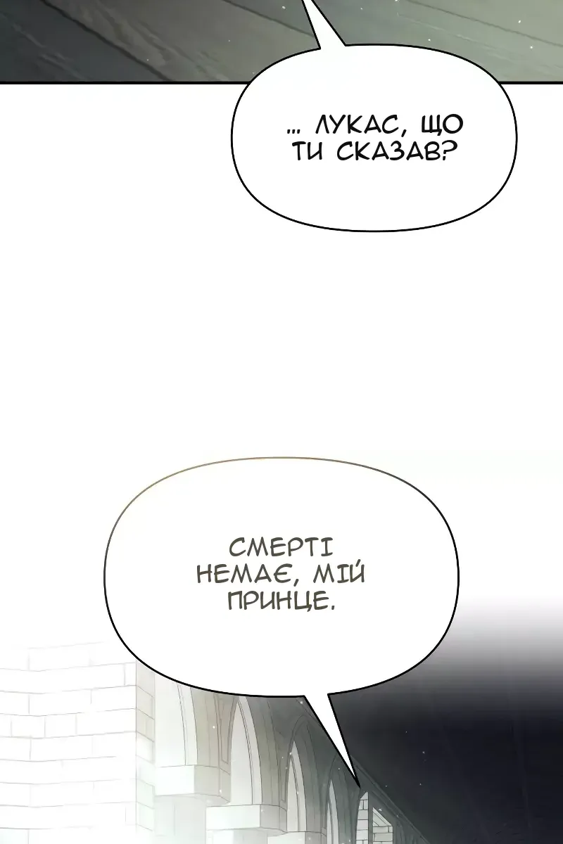 Сторінка 34