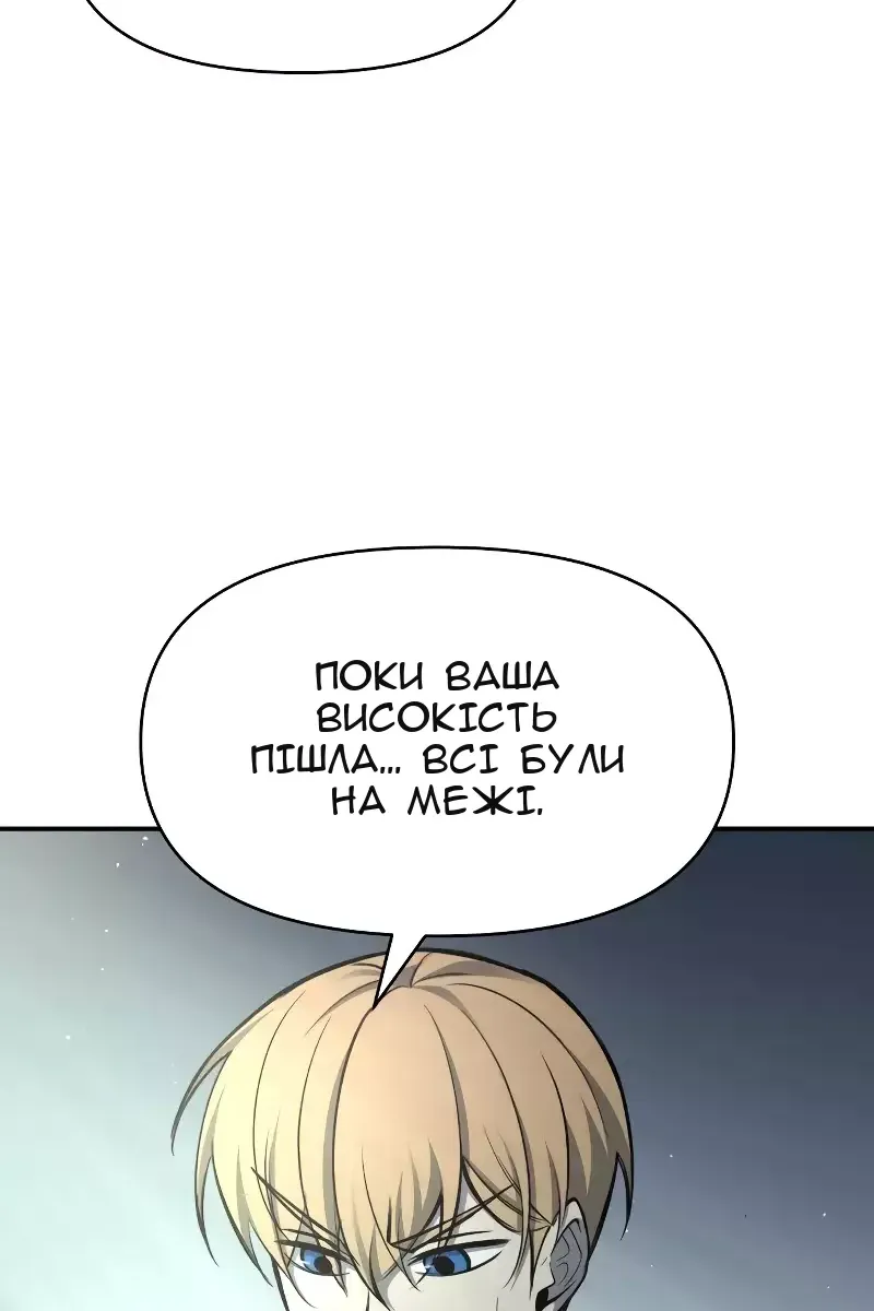 Сторінка 40