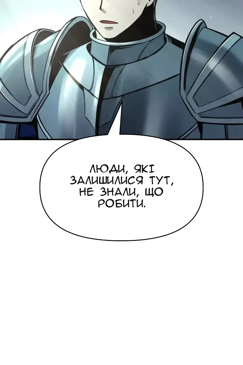Сторінка 41