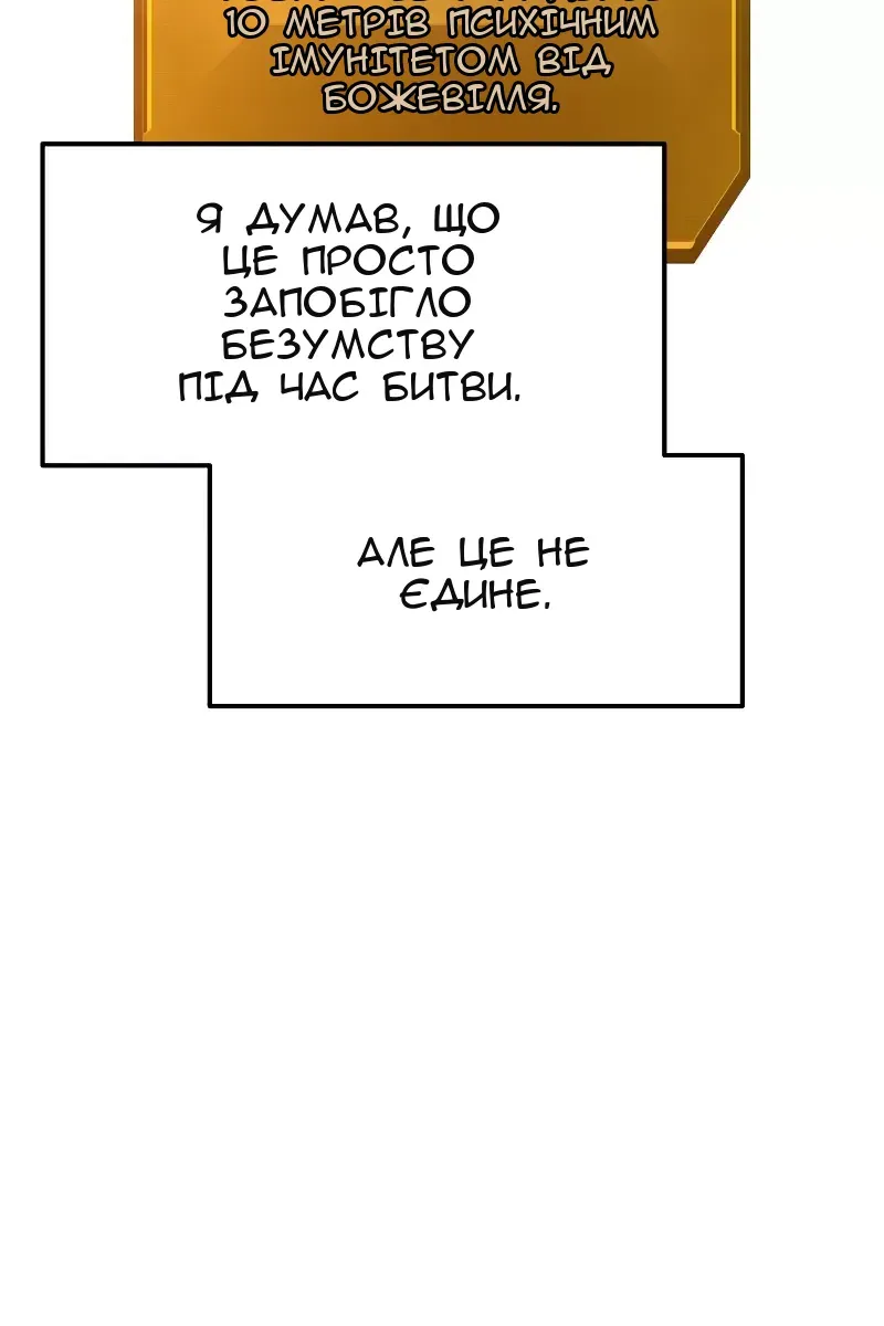 Сторінка 44