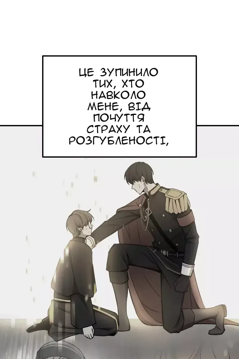 Сторінка 45