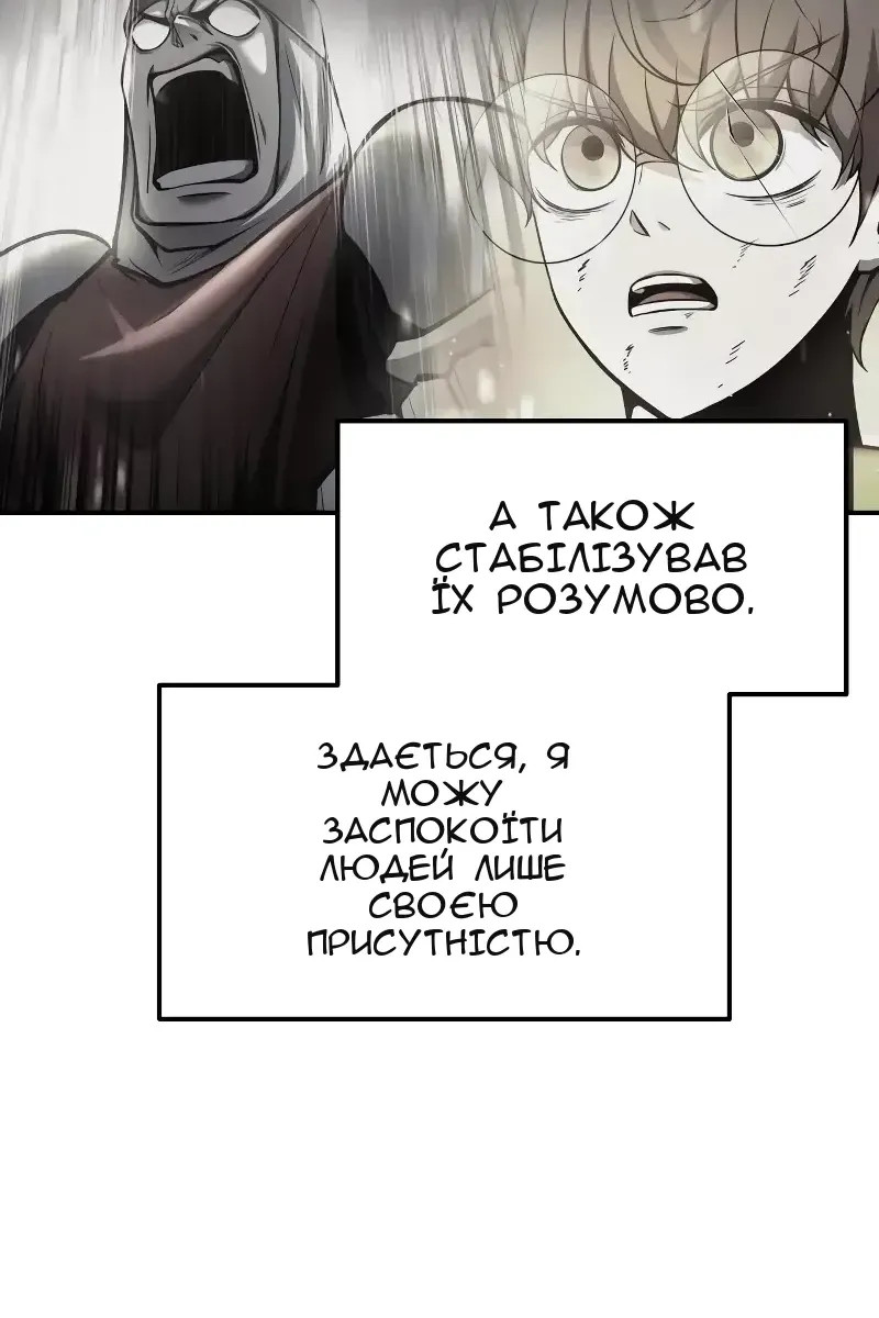 Сторінка 46