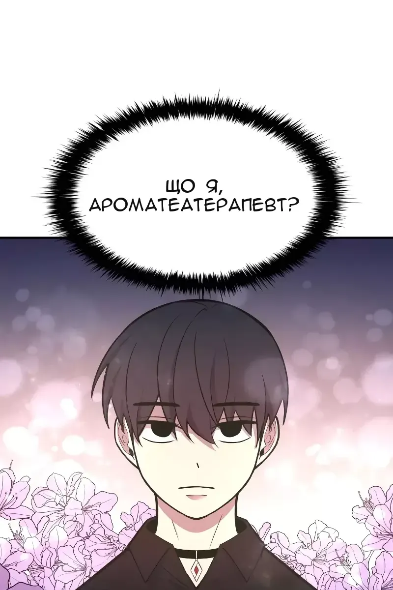Сторінка 47