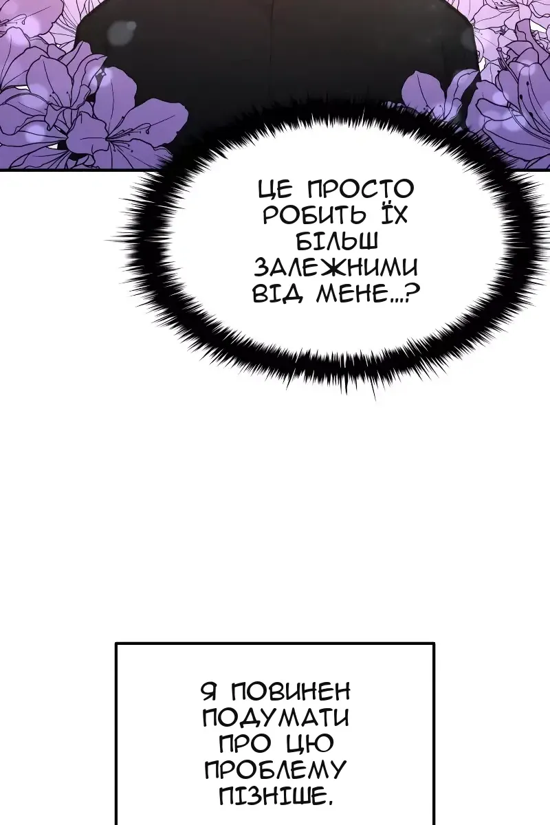 Сторінка 48