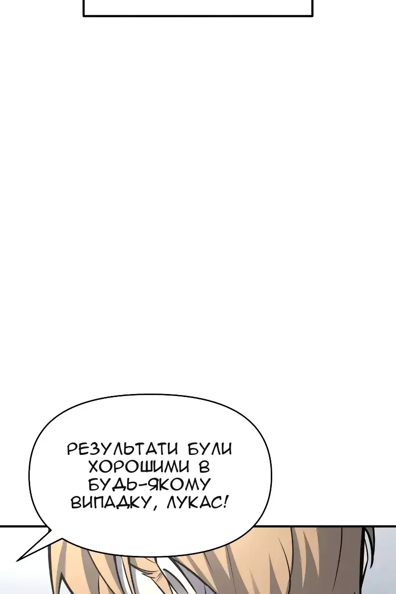 Сторінка 49