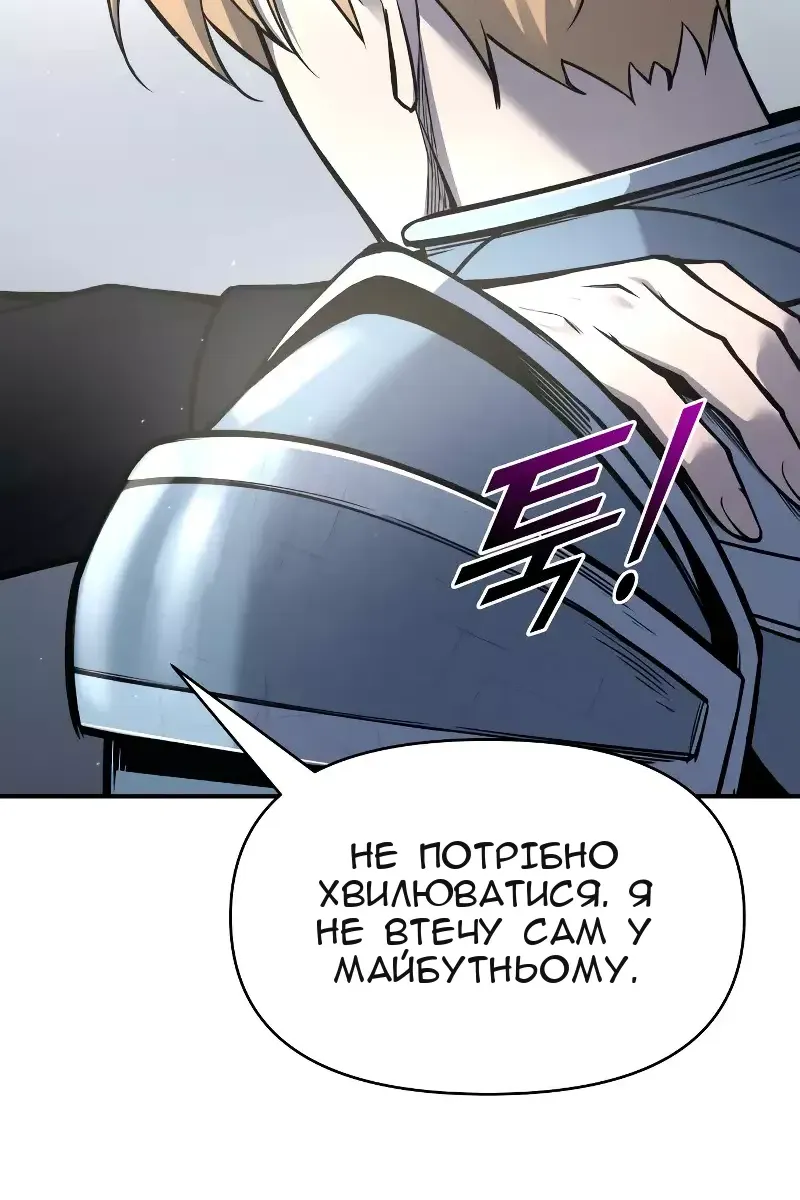 Сторінка 50