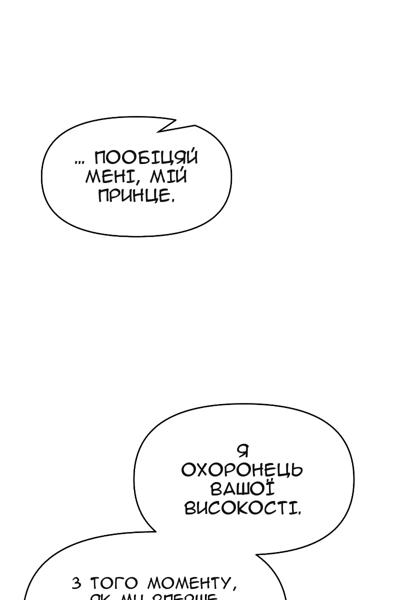 Сторінка 51