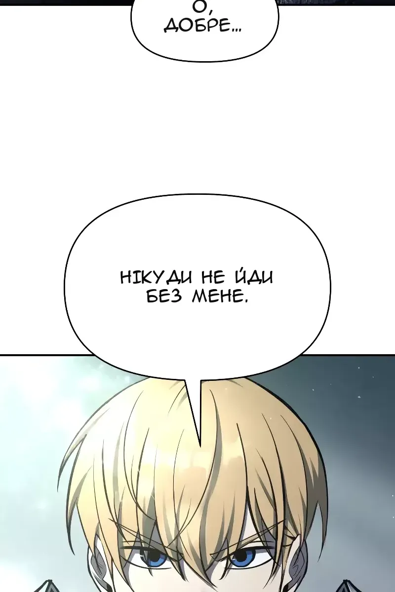 Сторінка 53