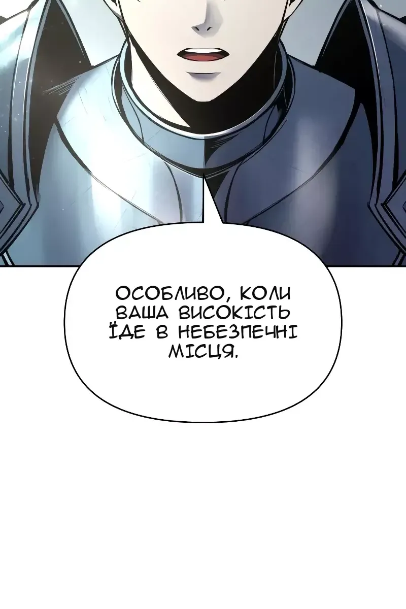 Сторінка 54