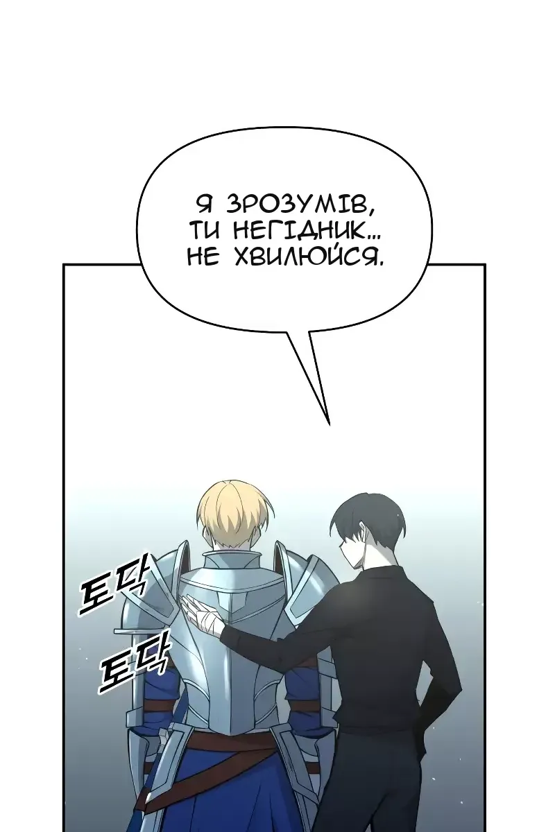 Сторінка 55