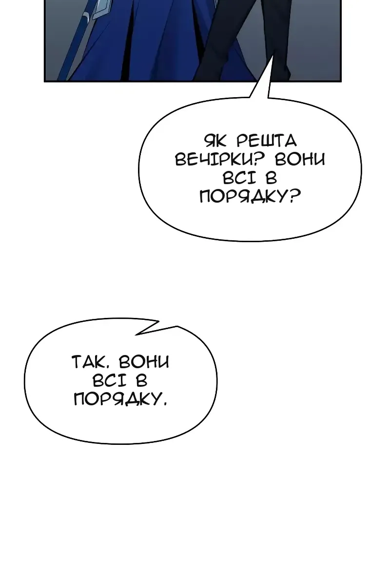Сторінка 56