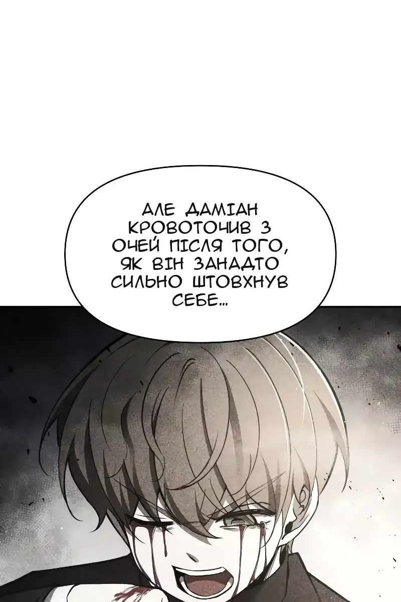 Сторінка 57