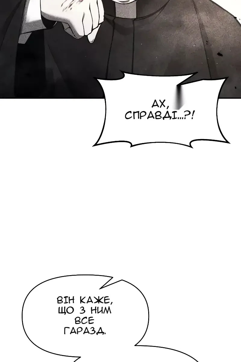 Сторінка 58