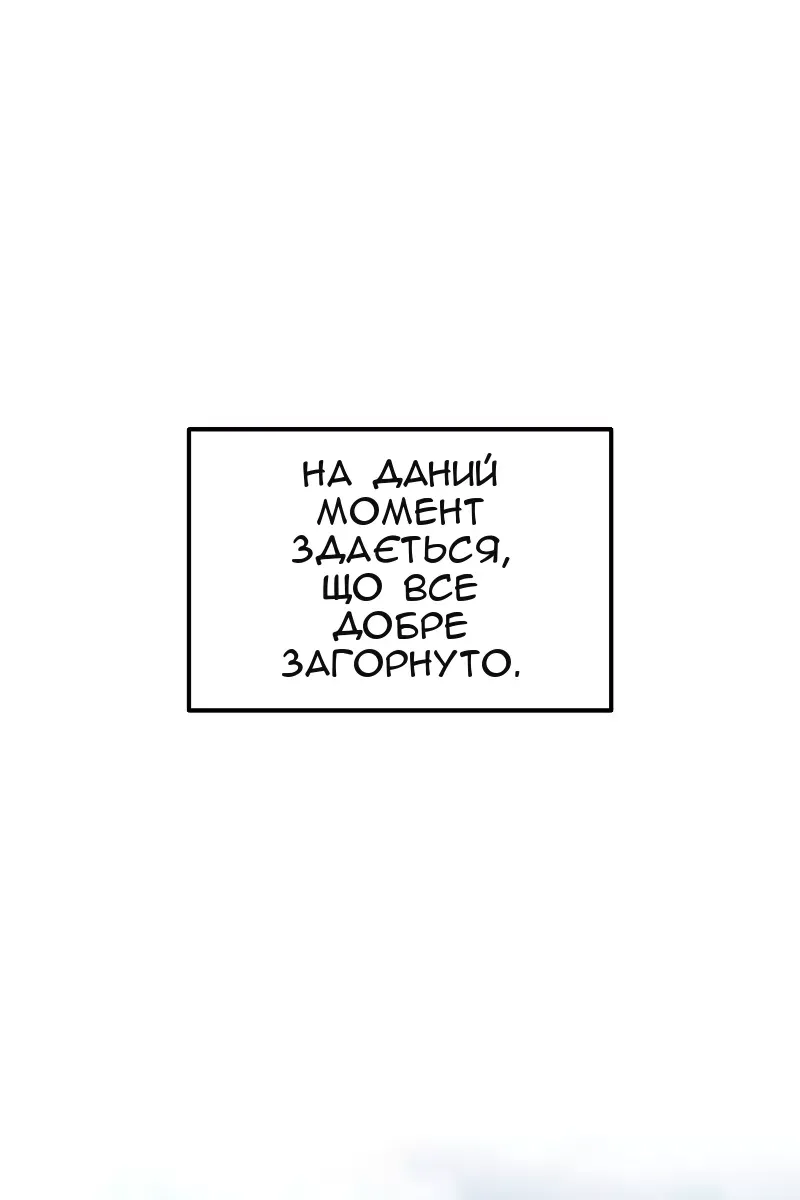 Сторінка 61