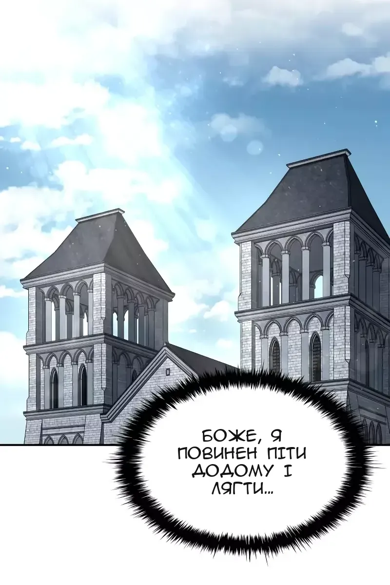 Сторінка 62