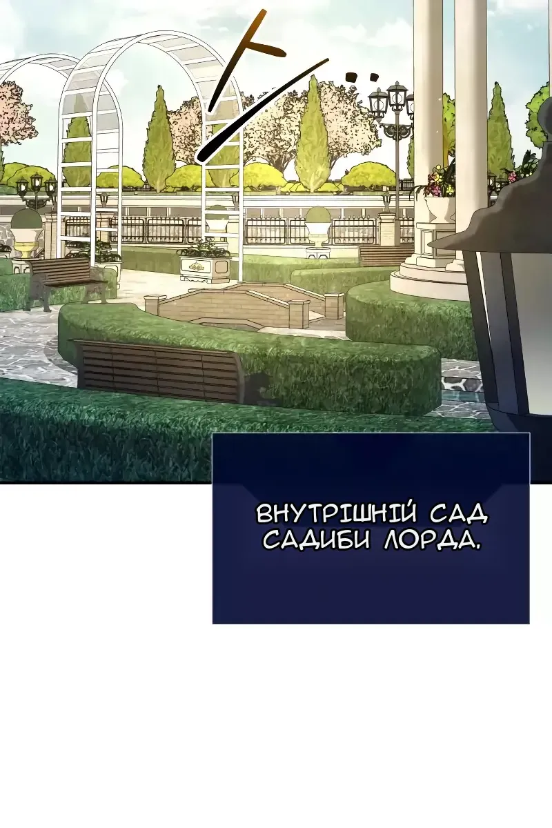 Сторінка 64