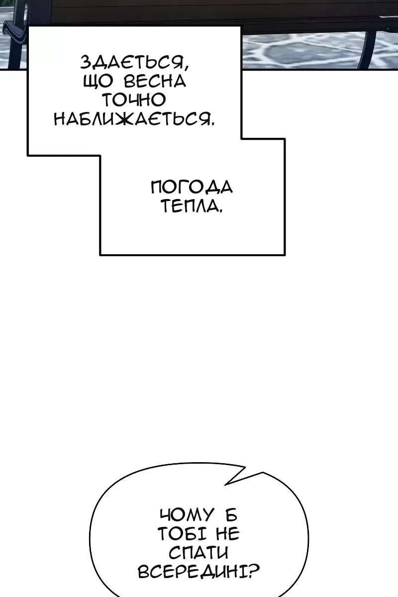 Сторінка 66