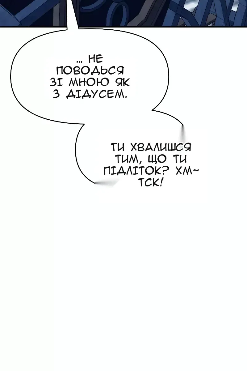 Сторінка 70