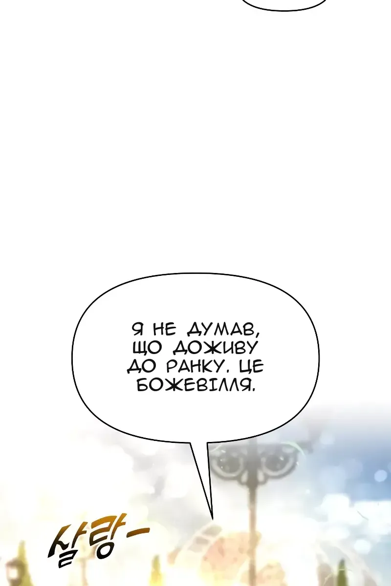 Сторінка 72