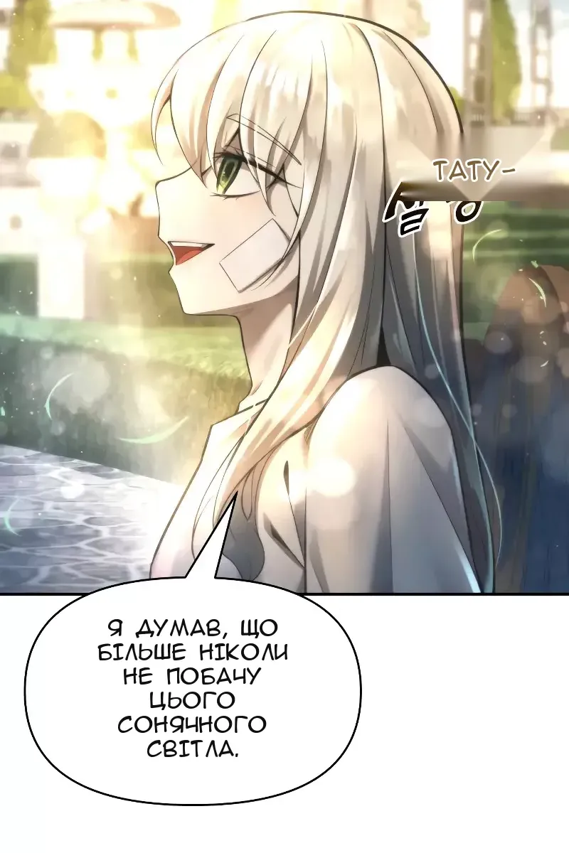 Сторінка 73