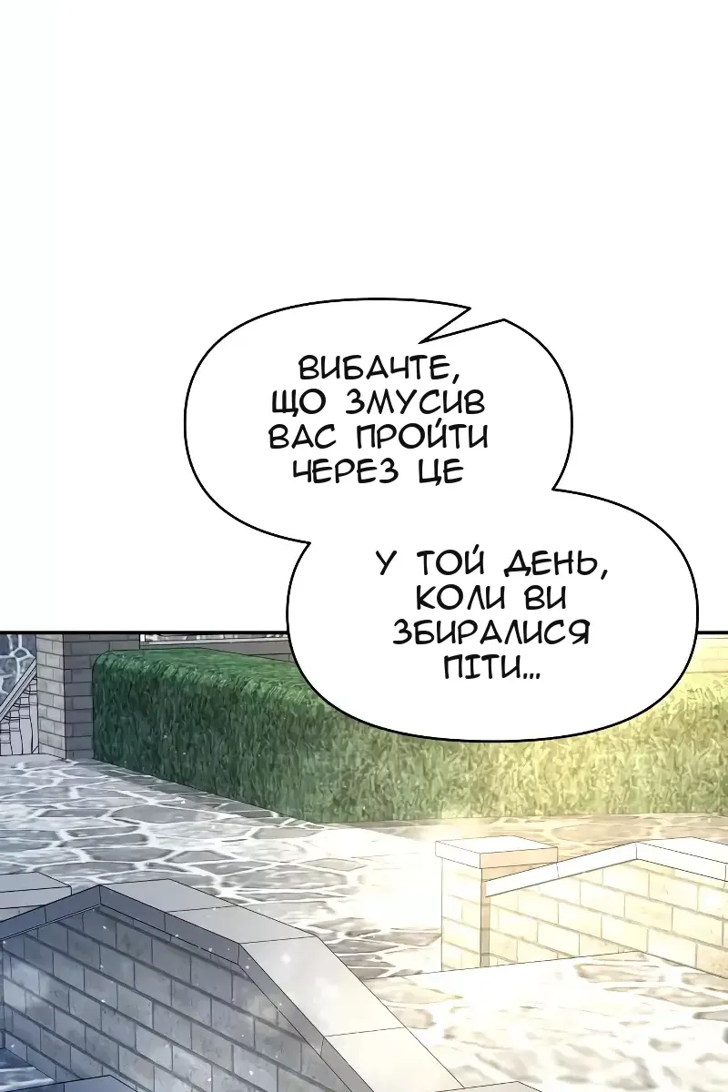 Сторінка 74