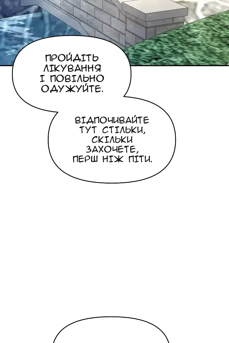 Сторінка 75