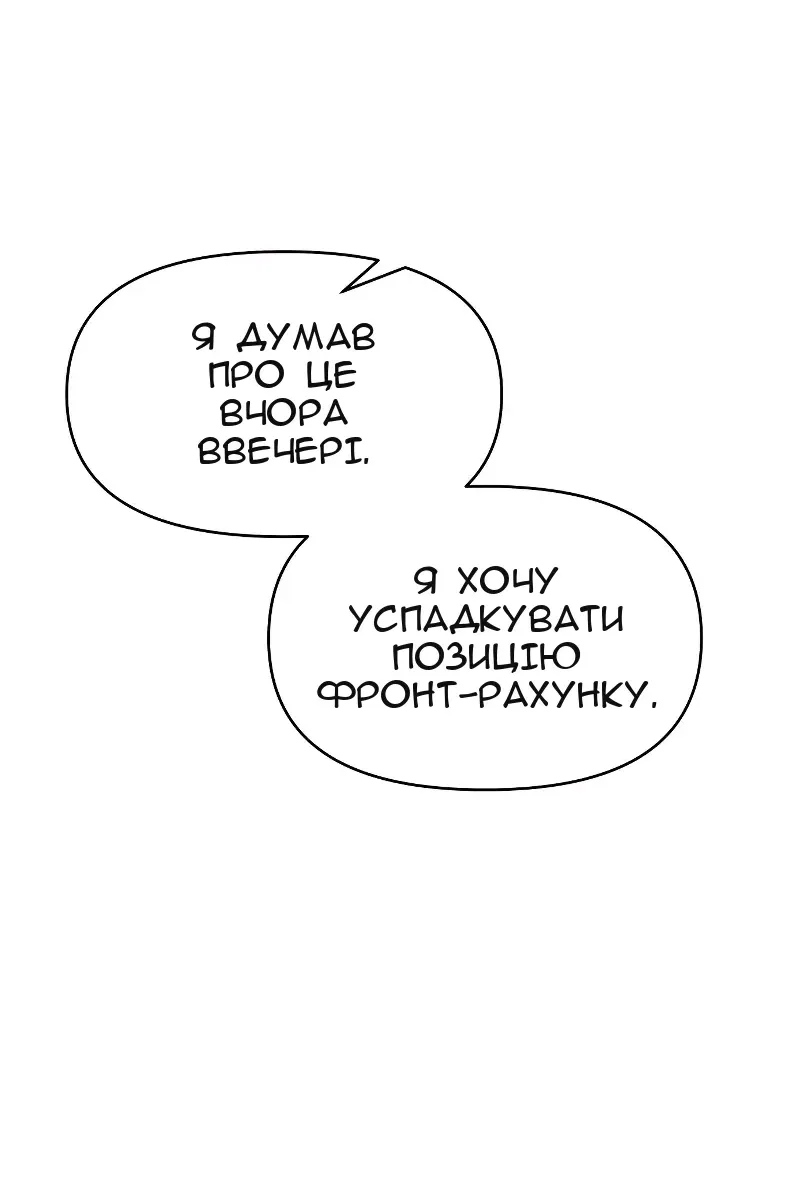Сторінка 77