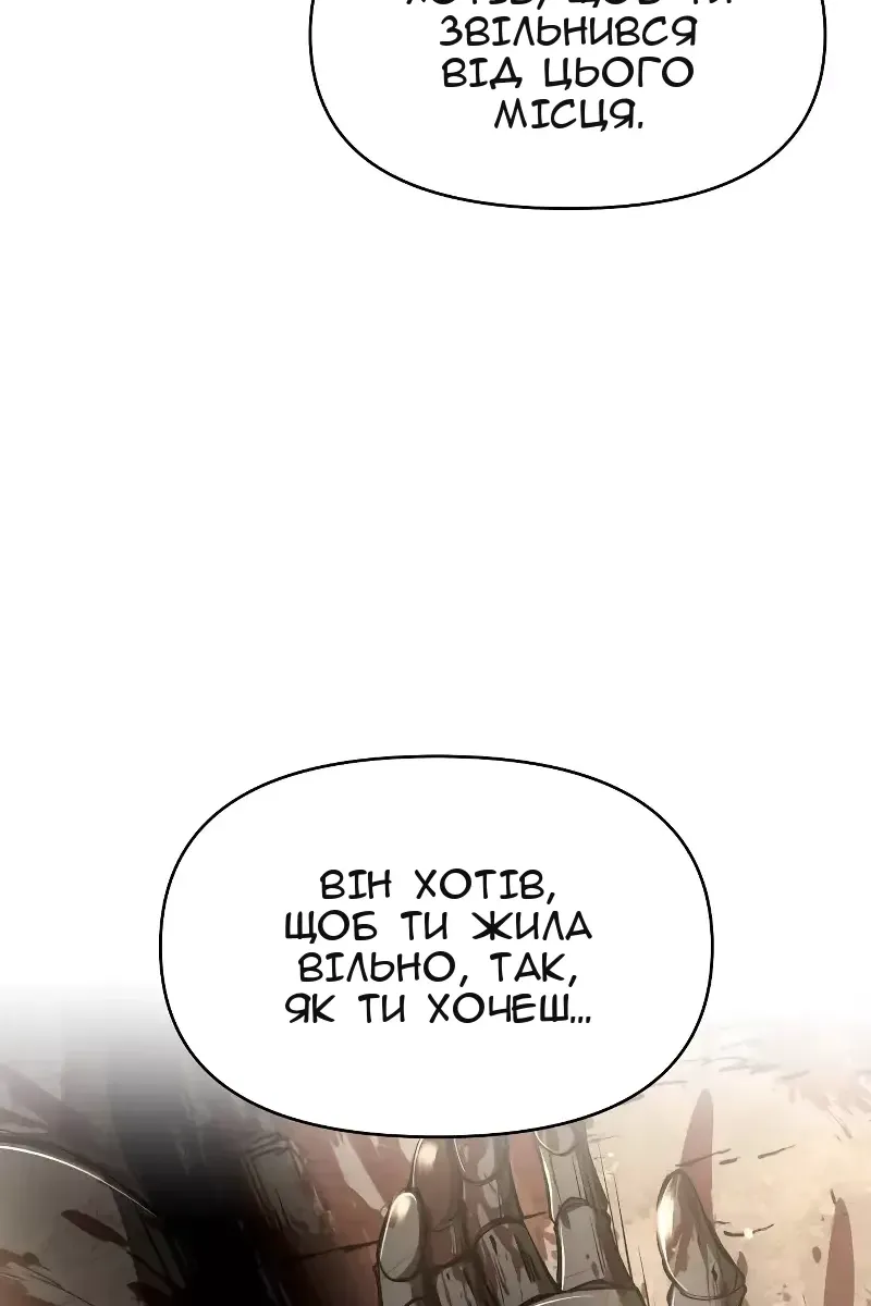 Сторінка 79