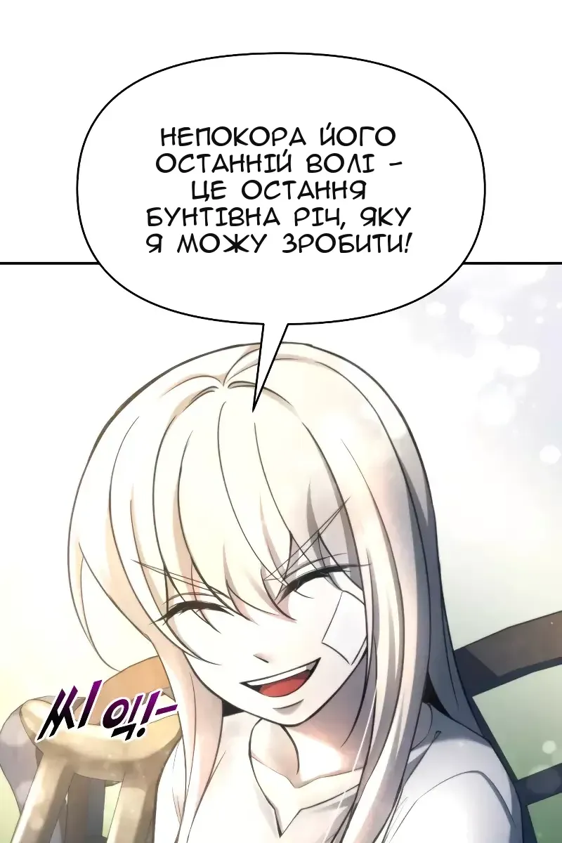 Сторінка 81