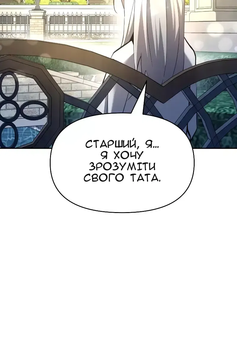 Сторінка 84
