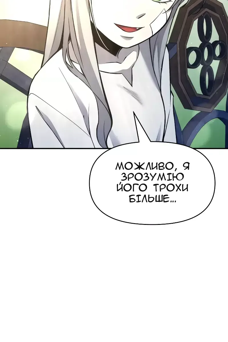 Сторінка 87