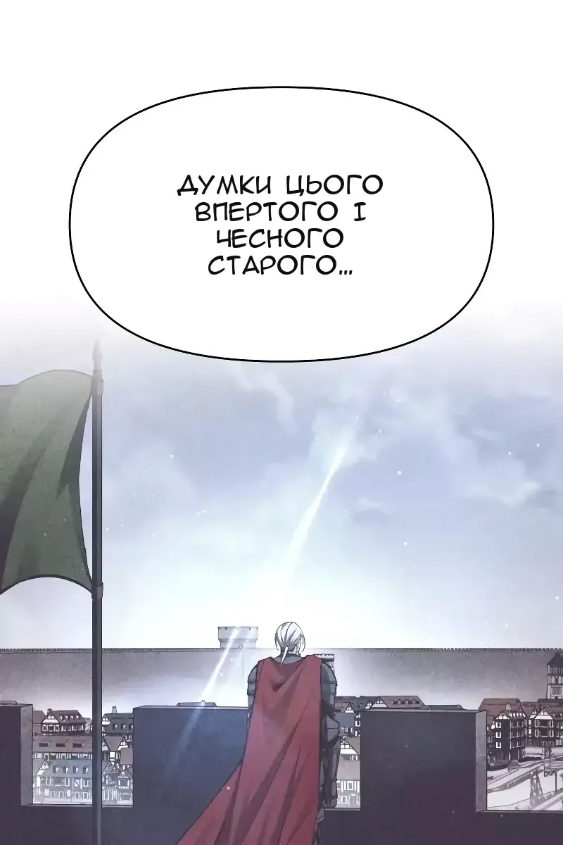 Сторінка 88