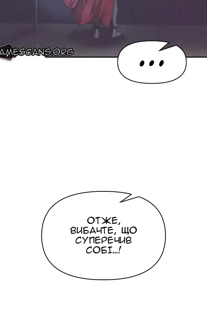 Сторінка 89