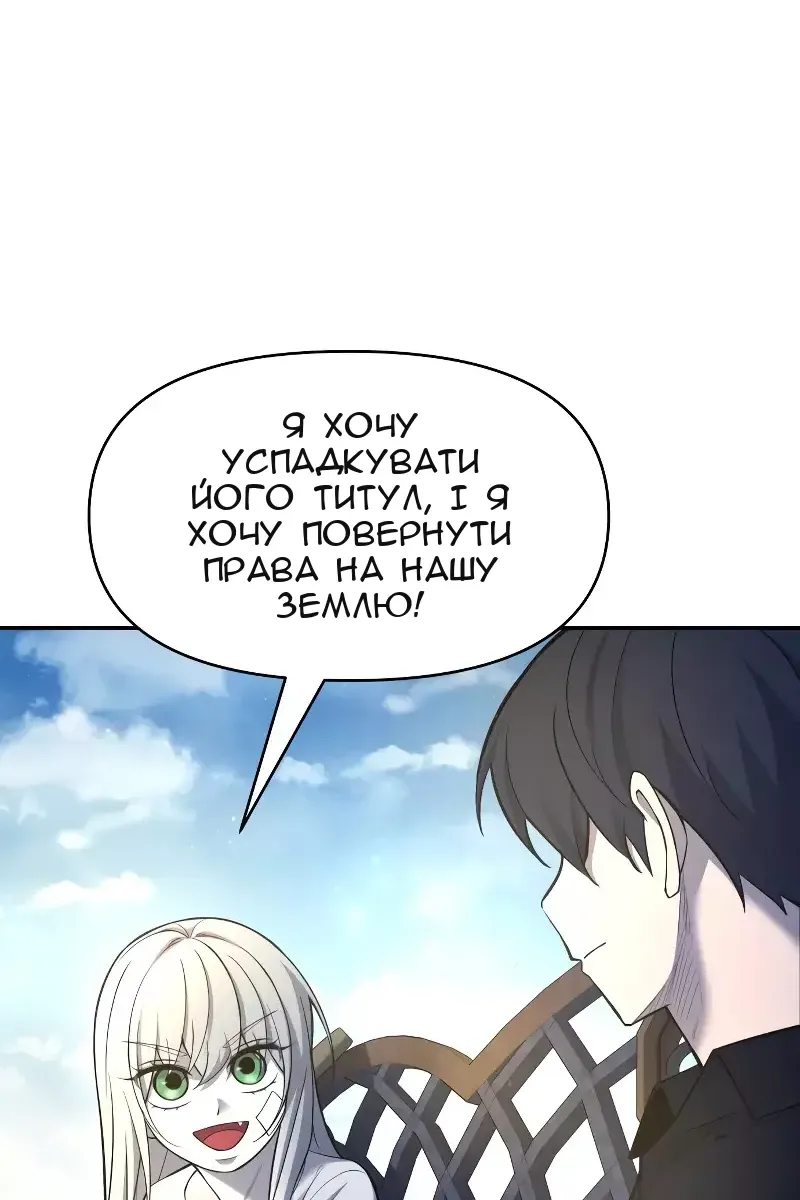 Сторінка 90