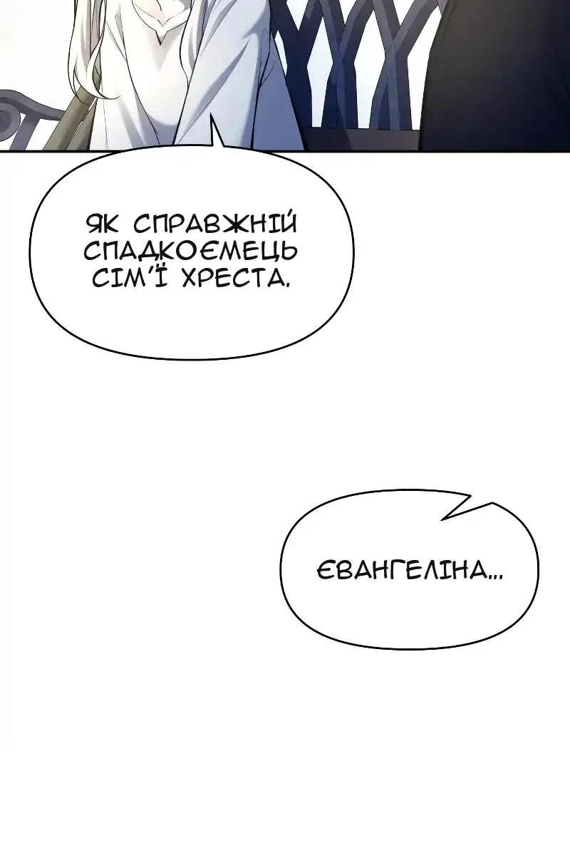Сторінка 91