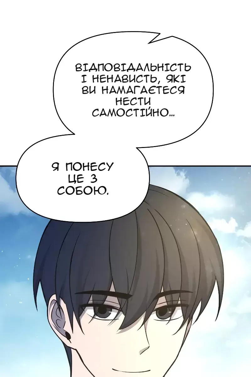 Сторінка 92