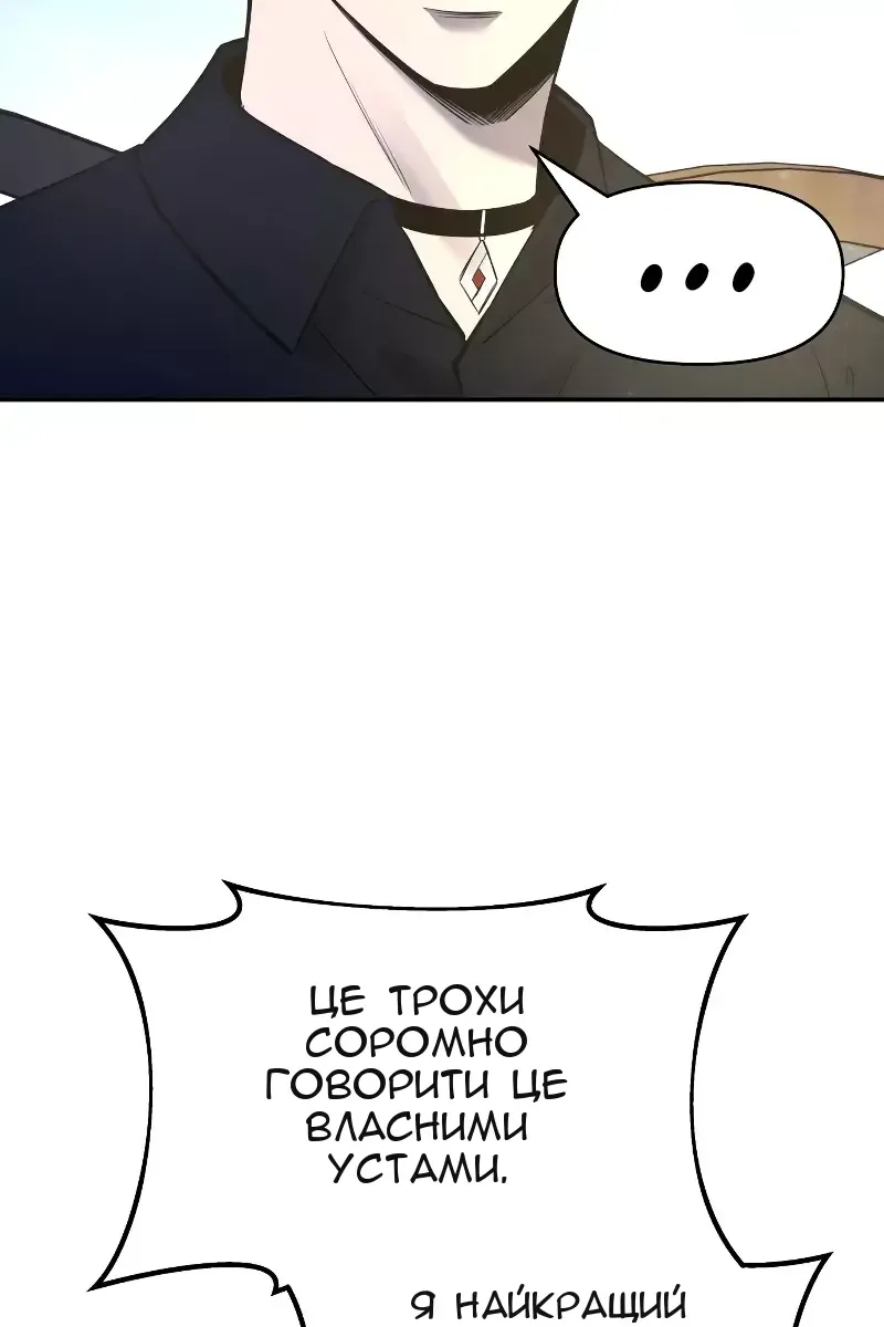 Сторінка 93