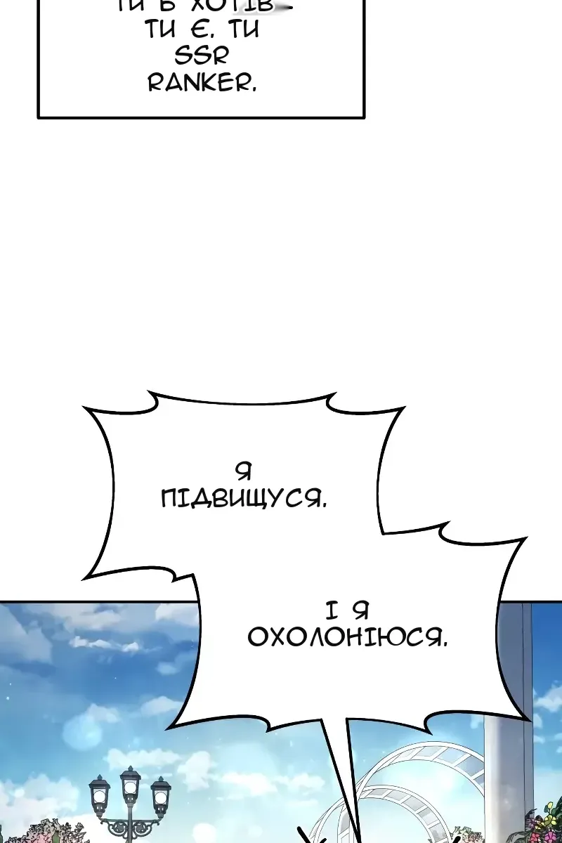 Сторінка 95