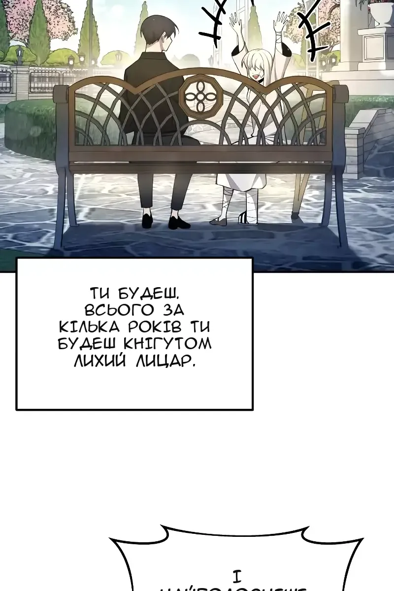 Сторінка 96