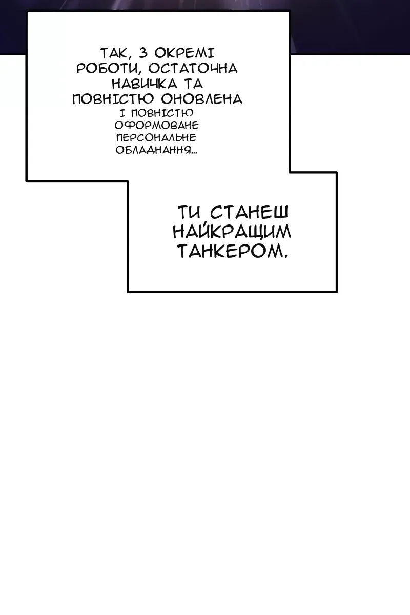 Сторінка 98