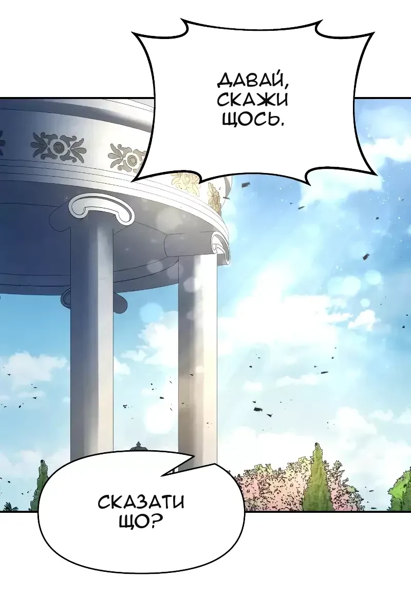 Сторінка 99