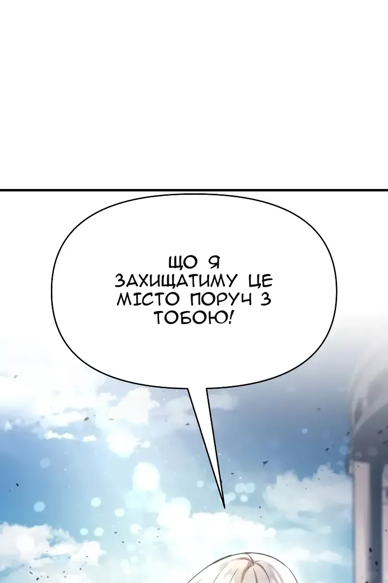 Сторінка 101