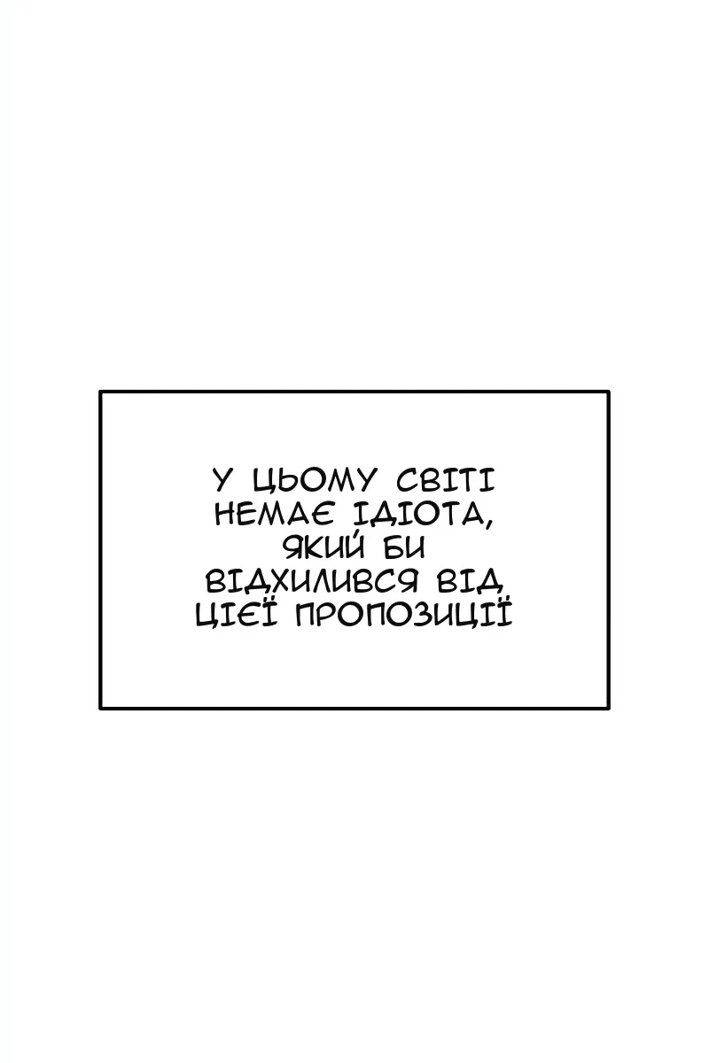 Сторінка 105