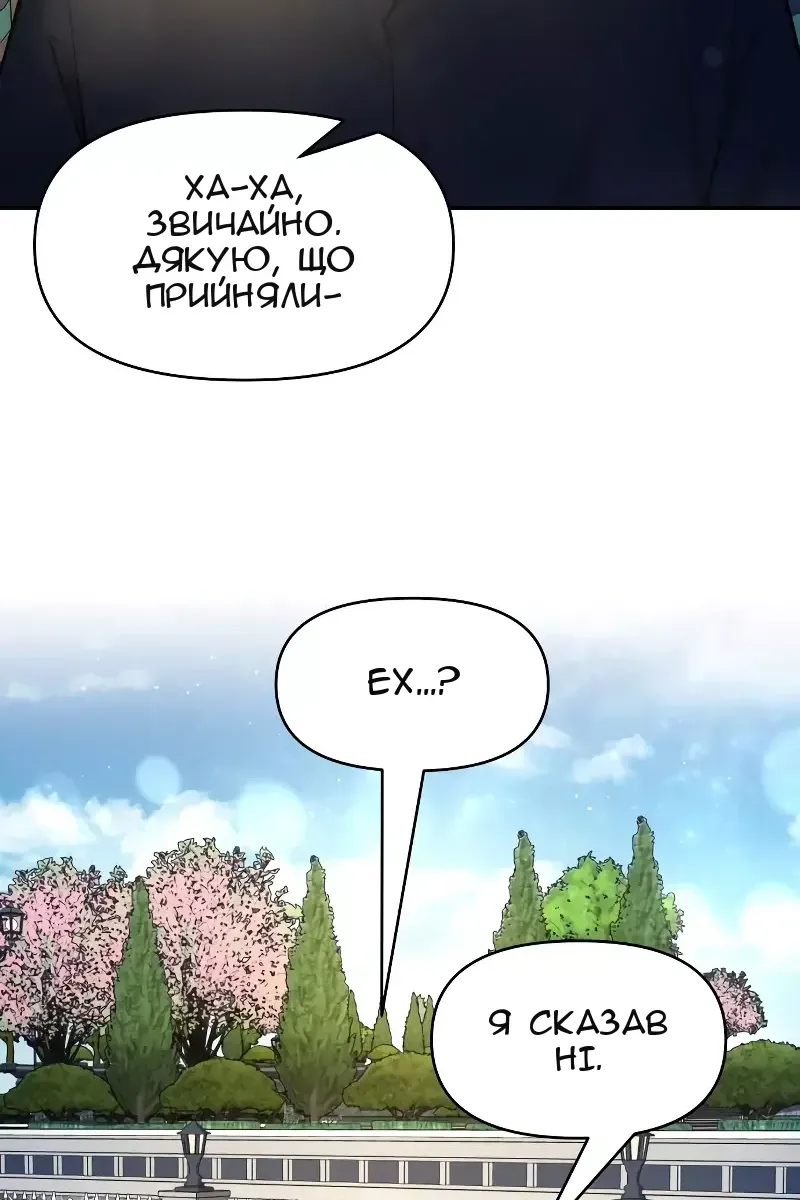 Сторінка 107