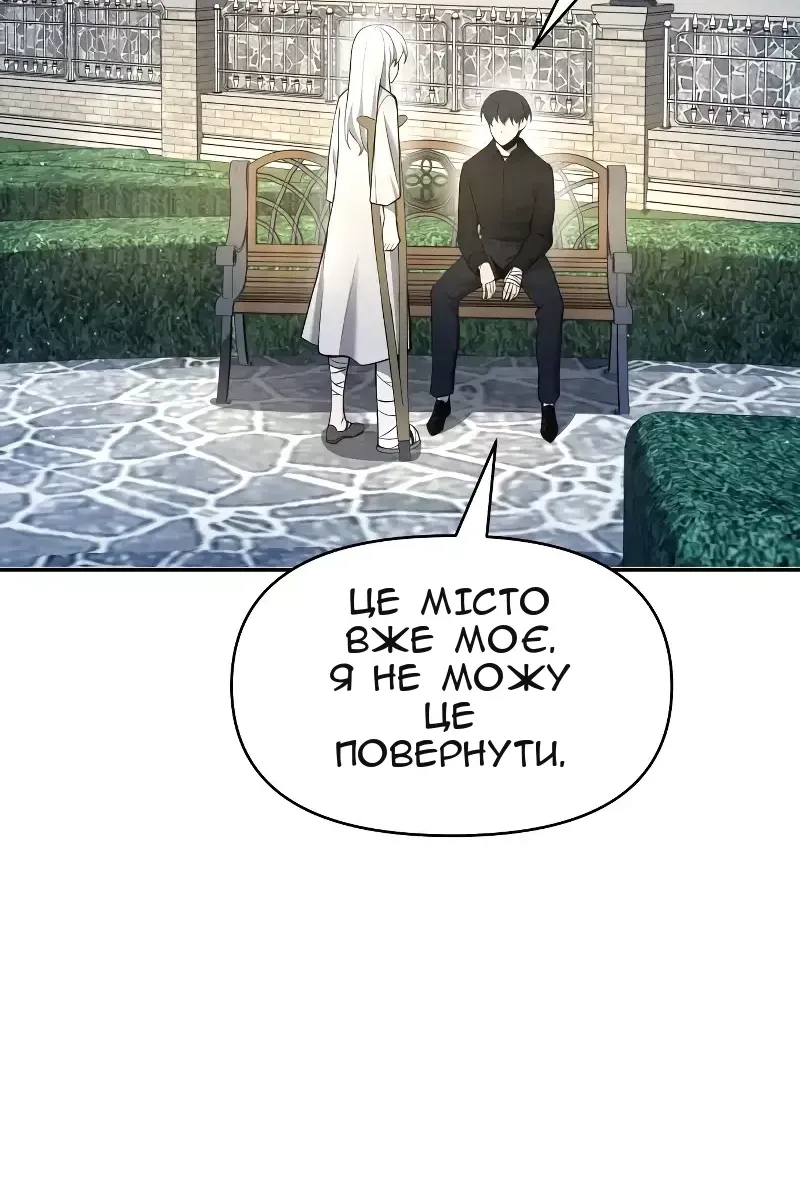 Сторінка 108
