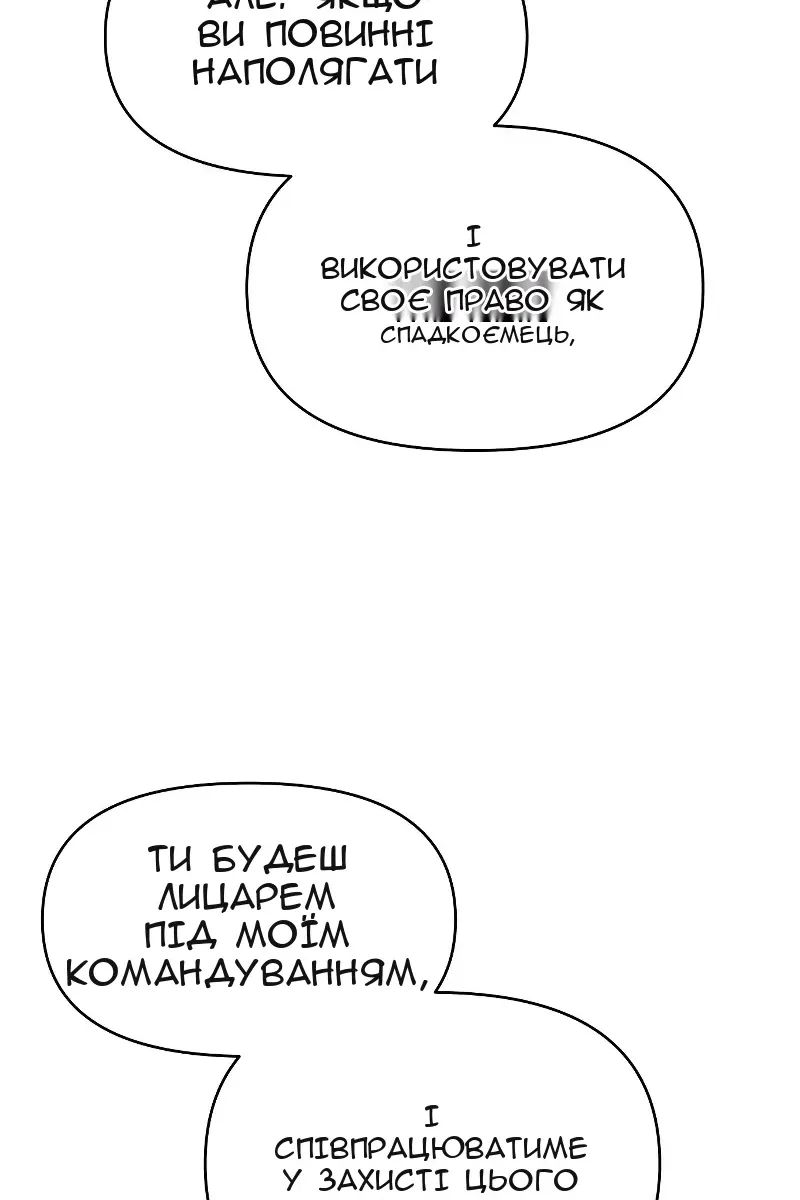 Сторінка 111