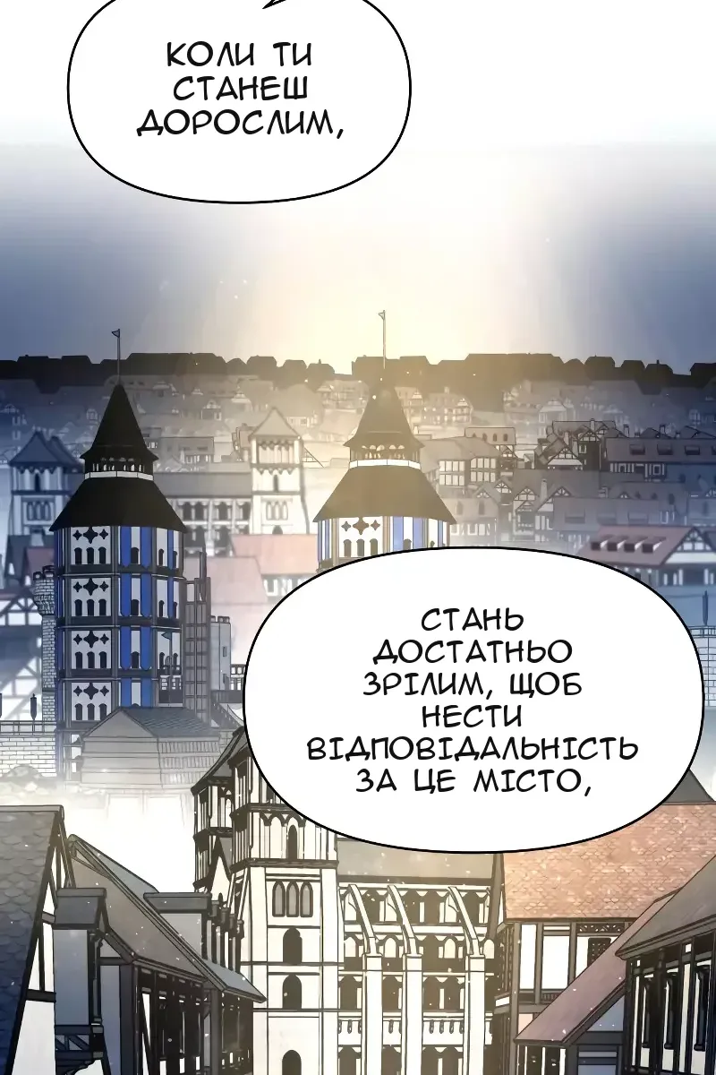 Сторінка 113