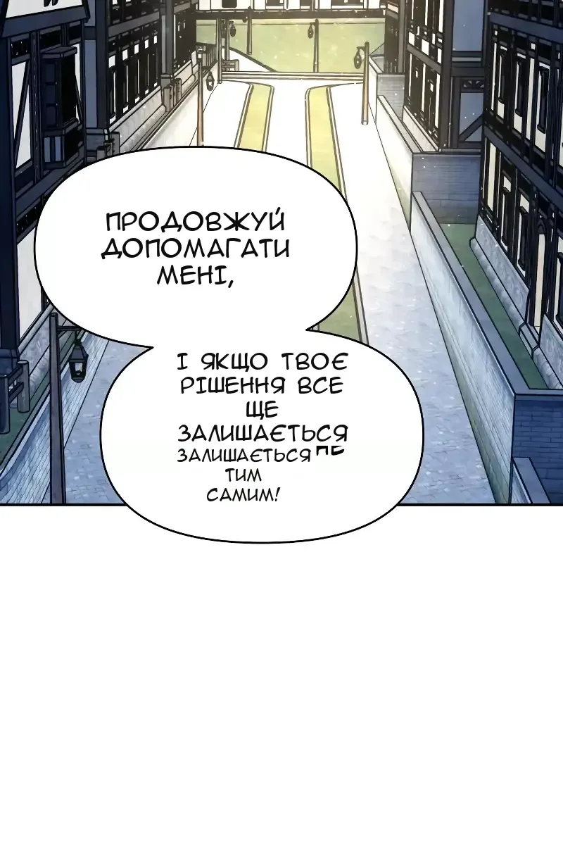 Сторінка 114